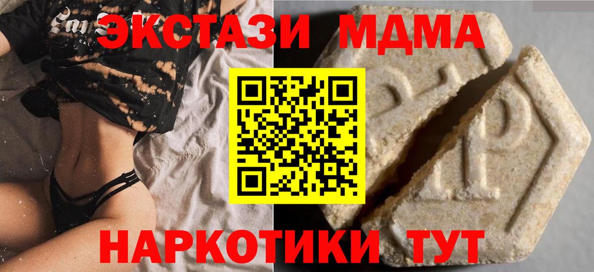 Экстази 99% Похвистнево
