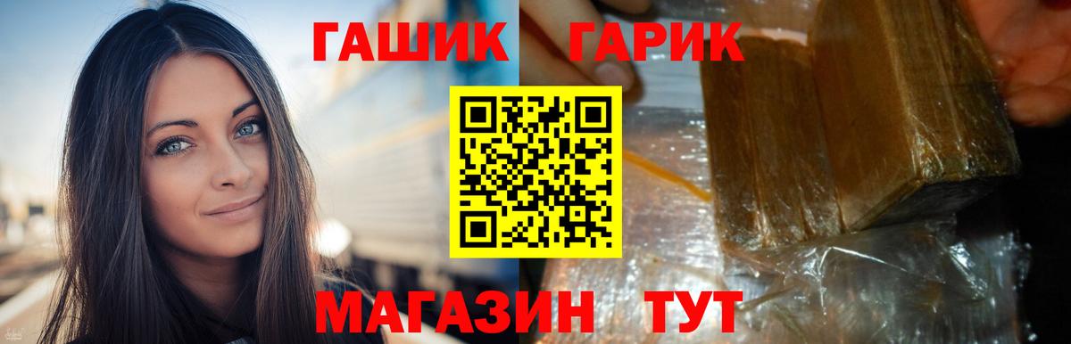 купить  цена  ГАШ  Похвистнево  Гашиш Ice-O-Lator  Вход с VPN  ГАШИШ Ice-O-Lator 