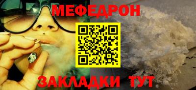 а пвп мука Усть-Джегута