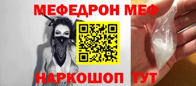 прущий лед Туймазы