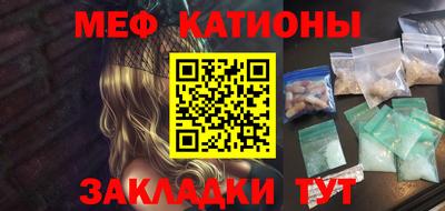 мдма Уссурийск