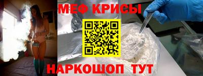 прущий лед Туймазы