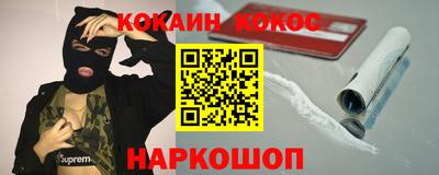 гашишное масло Тула