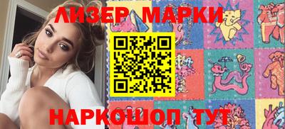 гашишное масло Тула