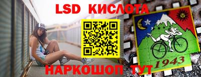 прущий лед Туймазы
