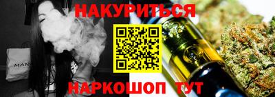 мефедрон VHQ Тулун