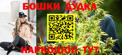 гашишное масло Тула