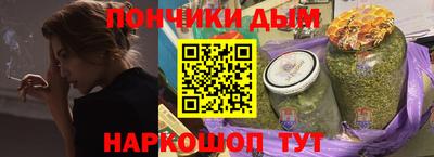 гашишное масло Тула