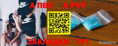 мефедрон VHQ Тулун