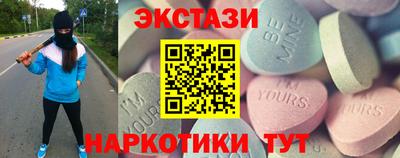 прущий лед Туймазы