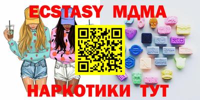 прущий лед Туймазы