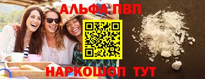 первитин Усть-Илимск