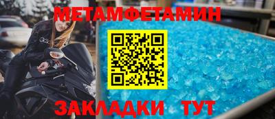 а пвп мука Усть-Джегута