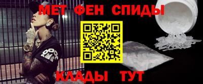 мефедрон VHQ Тулун