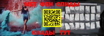 мефедрон VHQ Тулун