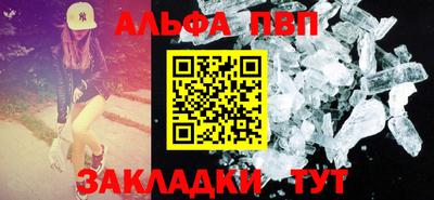 прущий лед Туймазы
