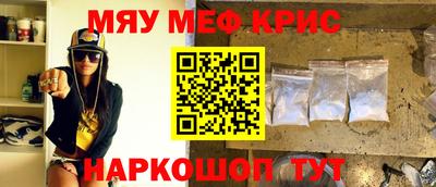 мдма Уссурийск
