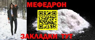 первитин Усть-Илимск