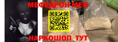 первитин Усть-Илимск