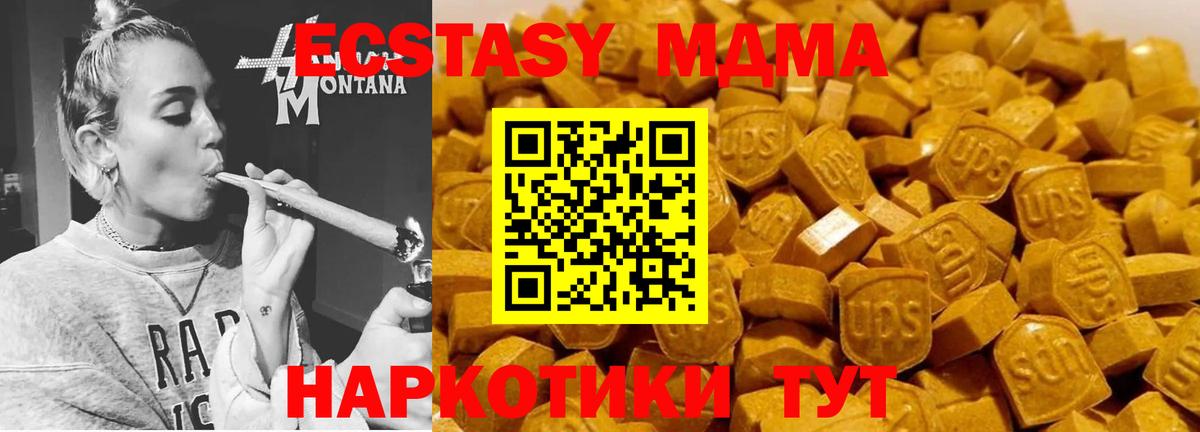 МДМА VHQ Похвистнево