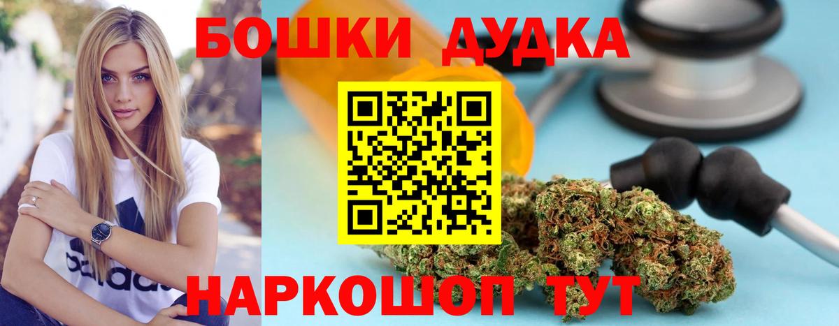Канабис планчик Похвистнево