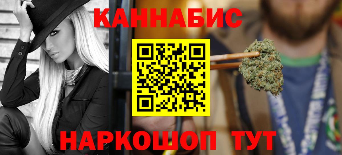 Похвистнево  А ПВП СОЛЬ   ЭКСТАЗИ  МЕФ кристаллы  ГАШ  Гашиш  Вход с VPN  Канабис  КОКАИН 