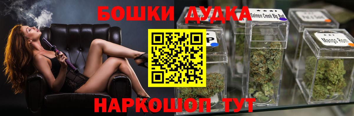 Бошки марихуана тримм  Бошки Шишки MAZAR  Вход с VPN  Бошки марихуана White Widow  Похвистнево 